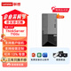 聯(lián)想ThinkServer T100C 酷睿12代小型塔式服務(wù)器臺式機主機辦公財務(wù)軟件ERP存儲 【T100CV2】G7400 雙核3.7G 8G內存丨2x1T機械硬盤(pán)丨RAID1
