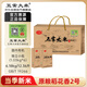 五常大米 官方溯源 陸家圍子有機(jī)認(rèn)證當(dāng)季新米禮品禮盒6.18kg(1.03kg*6)