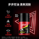高夫凈源控油平衡露50ml 平衡水油易吸收不粘膩男士護膚品乳液