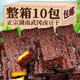 武岡豆腐干鹵豆干湖南邵陽(yáng)特產(chǎn)鹵豆腐干武岡鹵香干鹵菜熟食下酒菜 武岡鹵豆干5包