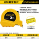 史丹利（STANLEY）卷尺鋼卷尺家用尺子高精度測量工具工地裝修測量伸縮尺易定量尺 3米 STHT30253-8-23