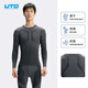 悠途（UTO）滑雪壓縮速干衣男款排汗戶(hù)外運動(dòng)跑步保暖內衣套裝 黑灰色 XL 