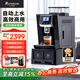 艾爾菲德咖啡機(jī)全自動(dòng)意式咖啡機(jī) 辦公室酒店商用家用研磨一體機(jī) 一鍵制作拿鐵卡布奇諾19Bar泵壓 豆粉兩用 商用版（黑咖）