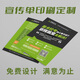 印天涯宣傳冊(cè)企業(yè)畫冊(cè)印刷定制設(shè)計(jì)單頁宣傳單折頁產(chǎn)品冊(cè)說明書筆記本定制印刷精裝畫冊(cè)裝訂制作 宣傳單定制