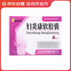 [佳泰] 婦炎康軟膠囊0.5g*36粒/盒