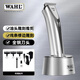 華爾（WAHL）復古油頭雕刻電推剪發(fā)廊專(zhuān)業(yè)刻痕理發(fā)器T刀頭推子2520