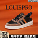 LOUISPRO經(jīng)典板鞋男輕奢男鞋運動(dòng)鞋透氣輕便軟底男士休閑鞋百搭小白鞋男 鎏金黑 【質(zhì)感牛皮】 44 【標準皮鞋碼】