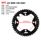 樂(lè)百客 山地車牙盤齒片32T 42盤片m590齒盤m430中盤修補(bǔ)配件兼容禧瑪諾 44T（大盤）