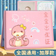 嘉然恒 醫(yī)學(xué)出生證明保護(hù)套2025蛇年新生嬰兒寶寶出生證明保護(hù)套標(biāo)準(zhǔn)套裝 蛇寶寶粉色