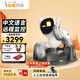 LOONA智能機器狗兒童編程學(xué)習機器人云指令智能機器人玩具家用寵物語(yǔ)音控制高科技互動(dòng)玩具61兒童節禮物 現貨套裝【loona機器人+玩具包+回充底座】