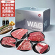 本來(lái)樣子和牛禮盒雪花牛排家庭套裝生鮮提貨卡2kg節(jié)日禮盒商務(wù)高端禮品 牛排禮盒