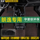 曉涵適用于大眾朗逸腳墊全包圍08-212223款全覆蓋絲圈地毯汽車(chē)腳墊 五座專(zhuān)用+防滑硅膠底【爵士咖】 加厚款15mm-備注車(chē)型年款