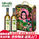 歐麗薇蘭  特級(jí)初榨橄欖油750ml*2瓶禮盒冷榨食用油涼拌團(tuán)購福利節(jié)日送禮 新日期750ml*2瓶禮盒裝