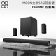 MOONQuintet月亮五重奏家庭影院電視音箱回音壁杜比全景聲5.1.2無線物理環(huán)繞 5.1.2隕石黑