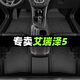 順貓奇瑞艾瑞澤5腳墊tpe汽車用品阿特茲5plus主駕全車地毯絲圈后排pro 【全車】TPE防水腳墊 【16-25款】艾瑞澤5