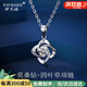 伊凡迪幸運(yùn)四葉草項(xiàng)鏈鎖骨鏈吊墜紀(jì)念日生日七夕情人節(jié)禮物送老婆女朋友 四葉草項(xiàng)鏈莫桑鉆