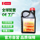 電裝（DENSO）汽車長效防凍液冷卻液通用紅色-35度1L