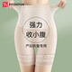 FitonTon薄款收腹褲收小肚子強力收腹高腰收胃產(chǎn)后收腹內褲高腰收腹提臀褲
