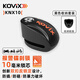 KOVIX KNX10 機(jī)車碟剎鎖智能可控報(bào)警碟鎖摩托車鎖防盜鎖防剪防撬