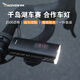 騎視（Addview）自行車燈前燈強(qiáng)光USB充電強(qiáng)光鋁合金手電筒山地車燈騎行裝備