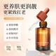 冰膚之萃玫瑰紅茶角鯊?fù)榫A油以油養(yǎng)膚精華油30ml