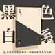 三木（SUNWOOD）B5/120頁不硌手橫線復(fù)古外殼可拆卸8孔活頁筆記本可替換附索引頁 考研錯題作業(yè)本 棕黑 1388 