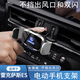 怡發(fā)雷克薩斯ES手機(jī)車載支架2025款es200/300h專用無(wú)線充電導(dǎo)航架改裝 雷克薩斯【電動(dòng)鎖緊款】 25款雷克薩斯ES
