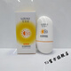 優(yōu)資萊【官方店】?jì)?yōu)資萊正品專(zhuān)柜凈白隔離防曬乳50倍防曬隔離一體提亮肌 優(yōu)資萊專(zhuān)柜凈白隔離防曬乳發(fā)新款
