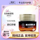 青蚨旗艦正品圣隆美容院珍顏精華美肌套調(diào)顏保養(yǎng)醒膚 美容院同款 肌底舒緩（修復(fù)）霜16g