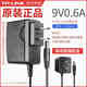 普聯(lián)TPLINK無線路由器監(jiān)控電源頭適配器5V9V0.6A0.85A5V12V1A1.5A2A交換機(jī)頂盒延長電源線攝像頭充電器 【9V0.6A】外徑5.5MM】原裝穩(wěn)壓】