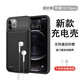 諾康士適用蘋果15promax背夾充電寶蘋果14/13超薄iphone12pro背夾式xr電池xs一體充8p手機(jī)充電器11大容量 蘋果12/12pro【升級(jí)大容量】磨砂黑
