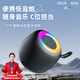 瑞德羅曼德國品牌藍牙音箱AI智能語(yǔ)音控制家用無(wú)線(xiàn)小音響可插TF卡迷你重低音炮家用超大音量高音質(zhì)全面兼容 發(fā)財黑【AI語(yǔ)音+藍牙5.3】