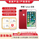 Apple iPhone 蘋果7/蘋果7Plus 二手手機(jī) 國行全網(wǎng)通 蘋果7Plus 紅色 128G【更換100%品牌電池】+【充電器套裝】 9成新