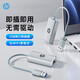 惠普（HP）USB3.0千兆有線網(wǎng)卡轉RJ45網(wǎng)線接口轉換頭 電腦筆記本任天堂Switch外置網(wǎng)口分線器轉接器 銀色