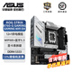 華碩 哎呦喂Z790-AYW WIFI W白色主板支持DDR5 CPU 13900K/13700K 大師/重炮手TUF/玩家國度ROG/天選TX 玩家國度ROG B760-G WIFI D4