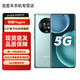 榮耀Magic4 全新一代驍龍8 雙曲屏設計 5G手機 LTPO屏幕 潛望式長(cháng)焦攝像頭 7P廣角主攝 瓷青 8GB+256GB