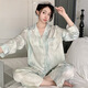 眺德高春秋薄款冰絲睡衣女長袖套裝高顏值休閑透氣開衫女士家居服套裝 綠流光 L （建議100-120斤）