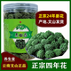 胖東來品三七花云南文山特級24年新花降壓茶野生田七花的功效作用 【250g】24年新花：：高品質(zhì)五年花