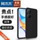 阿木木【直營(yíng)正品】適用華為榮耀手機殼超薄防摔保護殼套華為榮耀磨砂鏡頭新款網(wǎng)紅軟殼軟膠高檔 榮耀暢玩50Plus-5G/榮耀PLAY8T