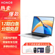 榮耀（HONOR）【12期分期免息】MagicBook X14/X16 新款Plus版/戰斗版 超輕薄學(xué)生筆記本電腦游戲辦公學(xué)習本 銳龍R5-7640H 16G 512G固態(tài) 16英寸
