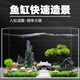 二月花魚缸造景套餐一整套裝飾品擺件仿真水草全套景觀假山小缸造型內(nèi)飾 45-DY-A07套餐 適合長50/55cm的魚缸 不包含魚缸