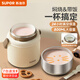 蘇泊爾（SUPOR）燜燒杯真空保溫燜燒罐學(xué)生上班族燜粥帶飯帶餐勺保溫桶 晶瓷覆層內(nèi)膽-蓮子白800mL