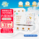 聰媽乳霜紙云柔巾牛乳紙柔紙巾柔潤保濕嬰兒紙巾抽紙寶寶家庭裝擦臉 【大包】 6層 60抽*16包