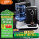 西屋（Westinghouse）即熱式飲水機家用迷你小型臺式桌面飲水機桶裝水速熱開水機自動上水辦公室茶吧機 WFH-T321 黑色