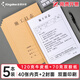  金蝶（kingdee）施工日志單位工程記事本日記本監(jiān)理建筑工地安全施工記錄本冊5本裝 40頁/本 C2120