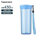 特百惠（Tupperware）瑩彩430ML塑料杯男女學(xué)生便攜喝水杯子家用辦公直飲夏季運(yùn)動(dòng)戶外 水晶藍(lán)430ml