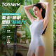 TOSWIM拓勝女士泳衣連體三角細肩帶顯瘦遮肚游泳衣女 月光愛(ài)人