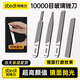 司特力stedi高達模型玻璃銼刀10000目可水洗水口打磨鏡面美甲拋光神器 萬目四件套