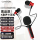 大峽谷（CANYON）K6有線(xiàn)k歌耳機自帶聲卡帶麥克風(fēng)二合一耳麥高音質(zhì)直播唱歌錄歌配音專(zhuān)用耳返 K6 數字type-c接口(另配電容麥)