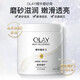 玉蘭油（OLAY）身體磨砂膏瑩亮臻護200g保濕滋潤溫和去角質(zhì) 【正裝1瓶】200g